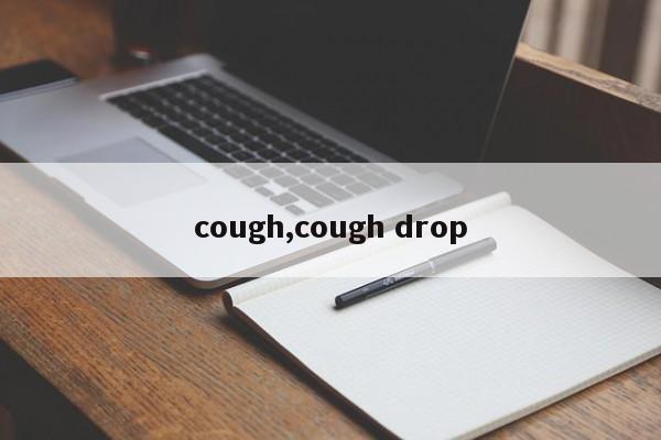 cough,cough drop