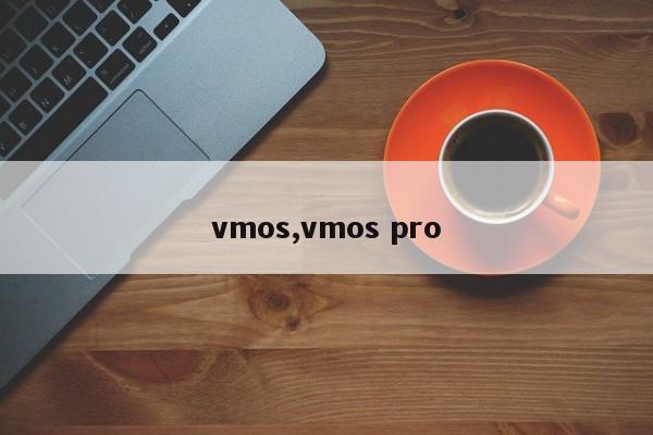 vmos,vmos pro